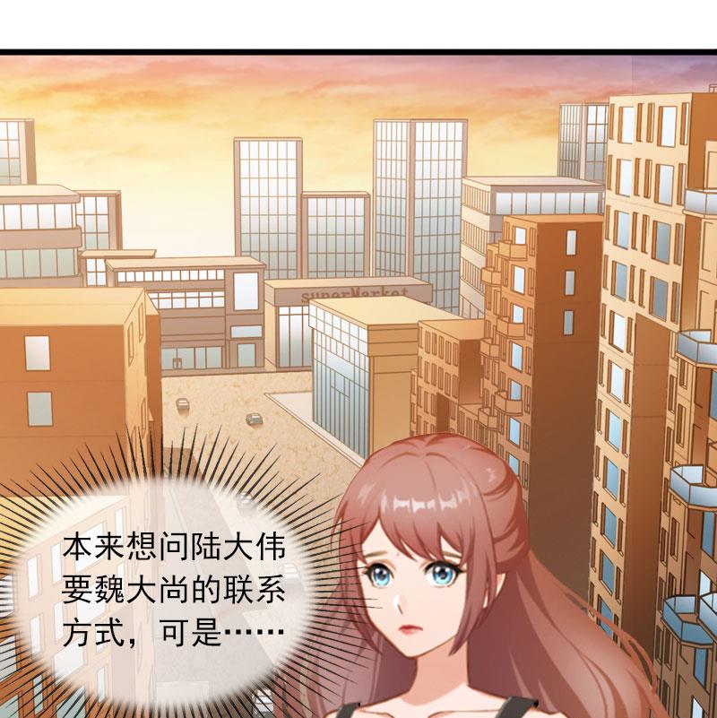 第20话 真相(1/2)-第20话