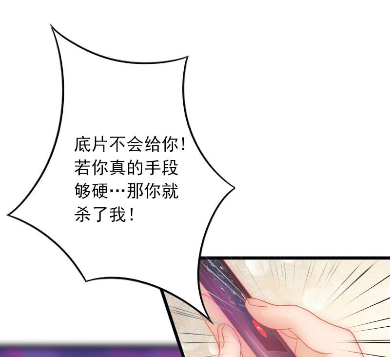 第20话 真相(1/2)-第20话