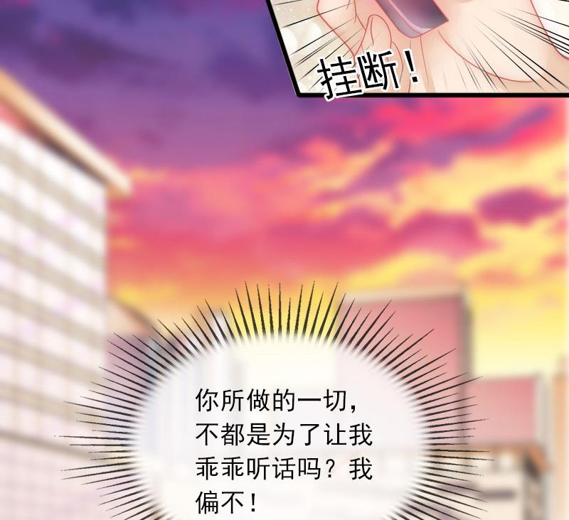 第20话 真相(1/2)-第20话