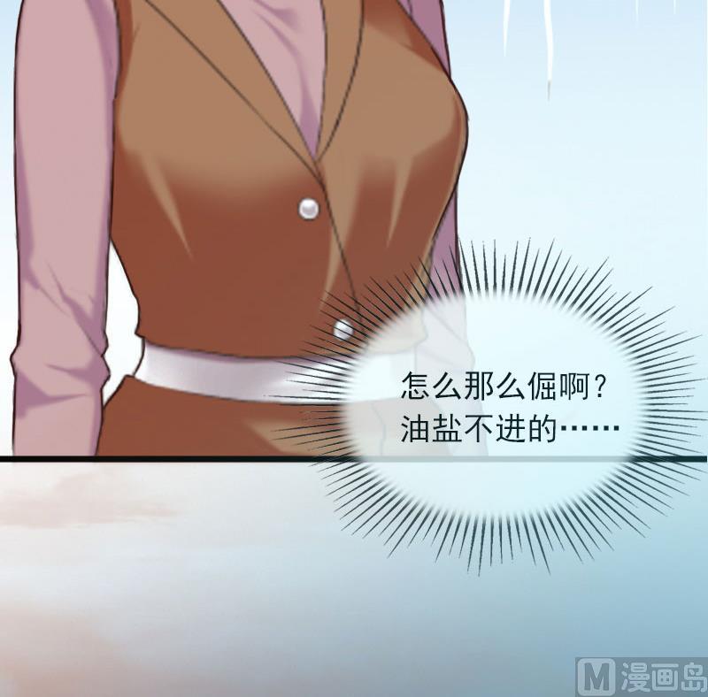 第20话 真相(1/2)-第20话