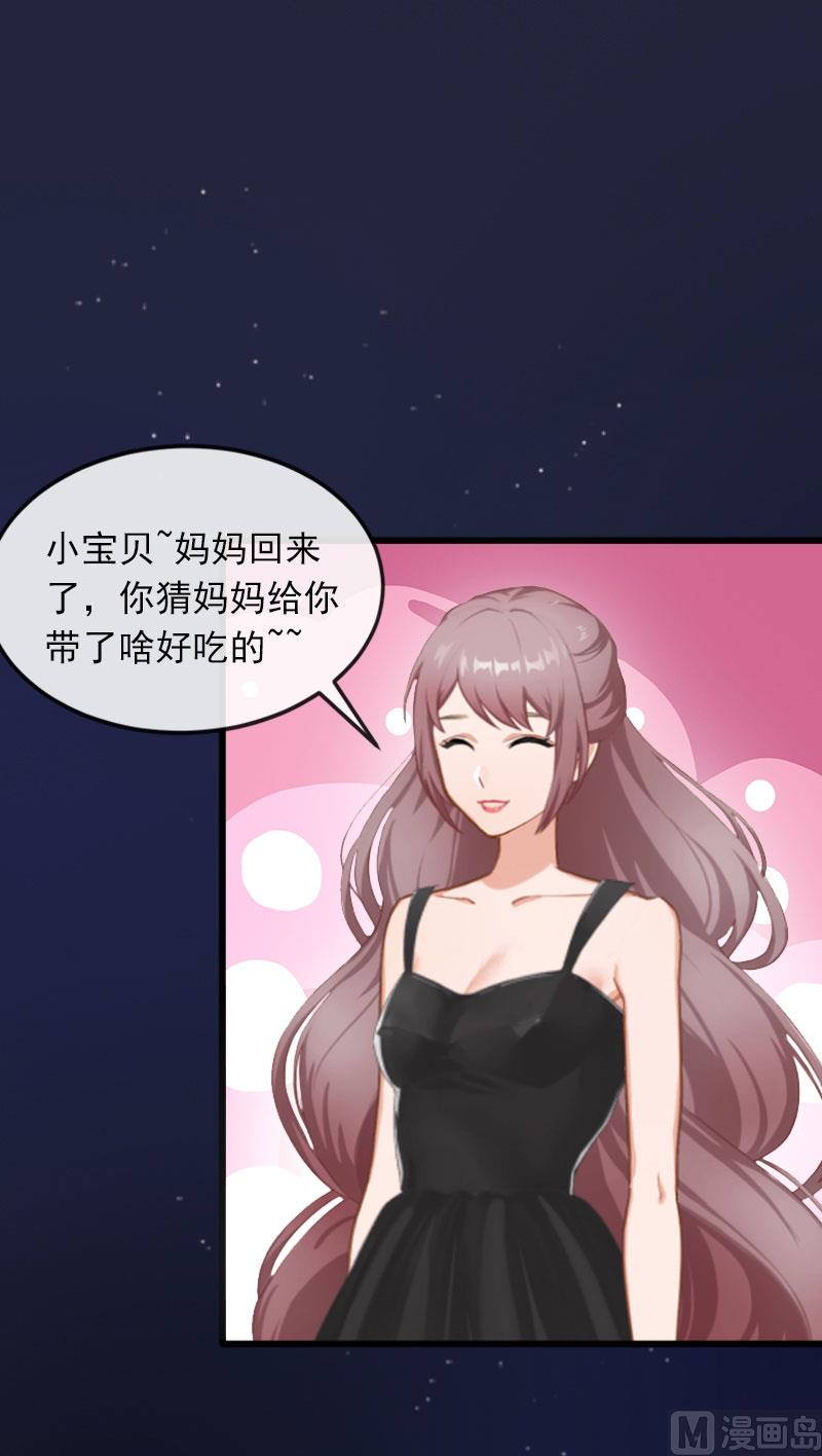 第20话 真相(1/2)-第20话