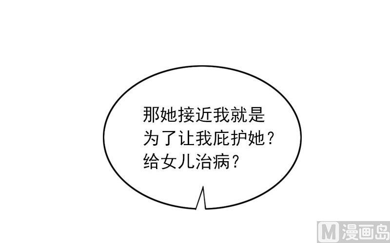 第22话 亲子鉴定(1/2)-第22话