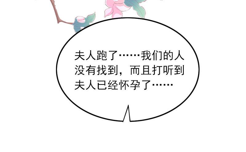 第22话 亲子鉴定(1/2)-第22话