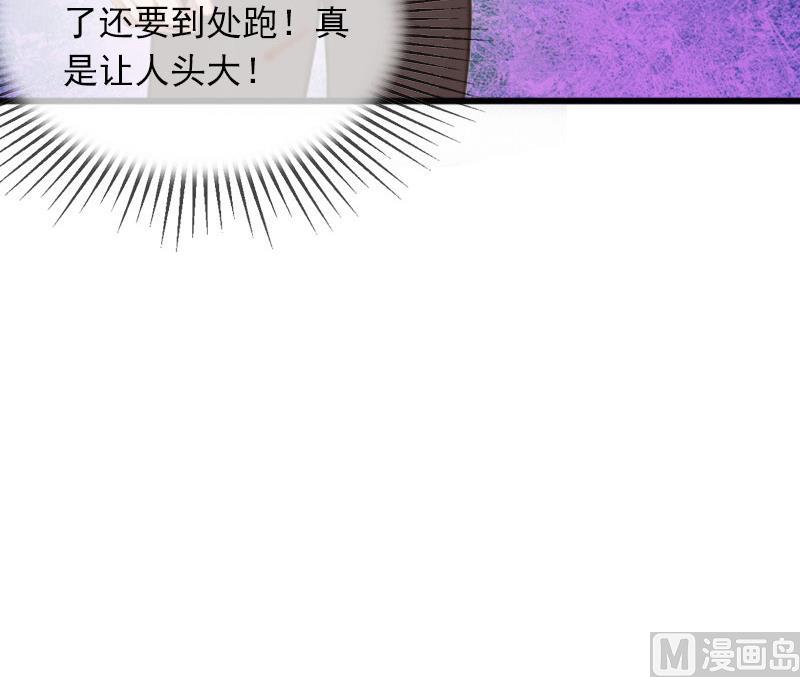 第22话 亲子鉴定(1/2)-第22话