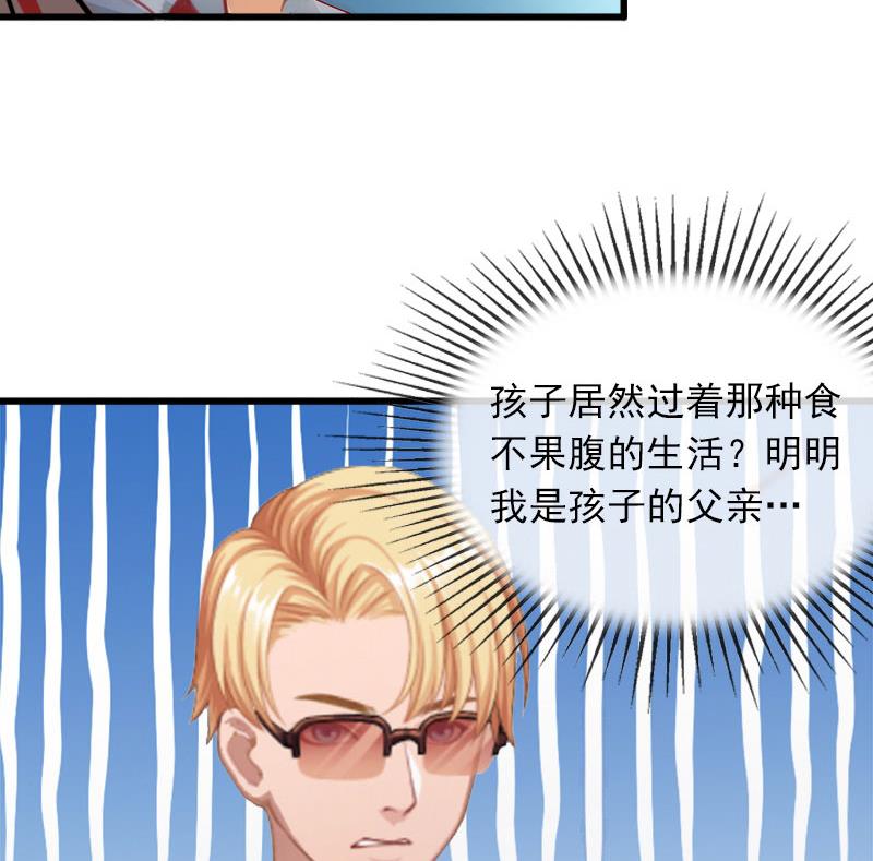 第22话 亲子鉴定(1/2)-第22话