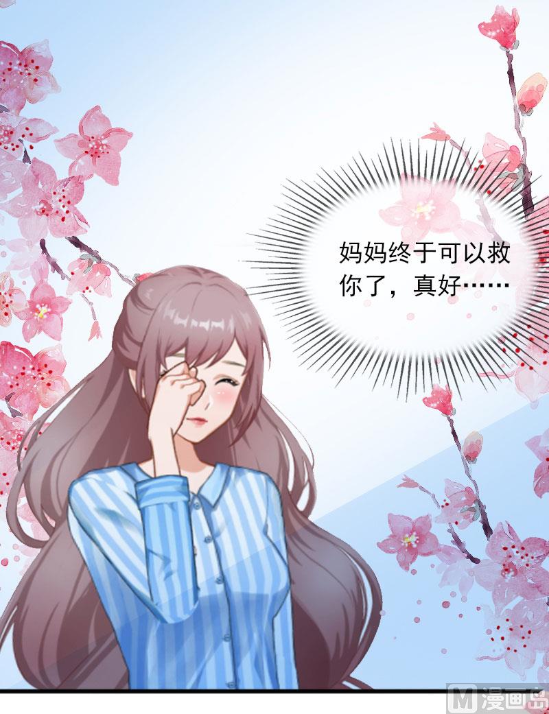 第22话 亲子鉴定(1/2)-第22话