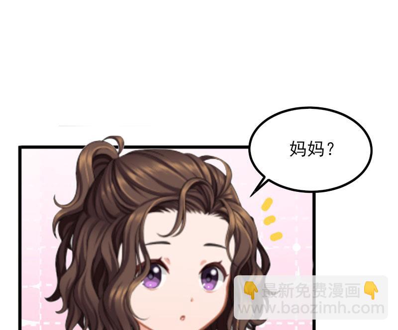 第22话 亲子鉴定(1/2)-第22话