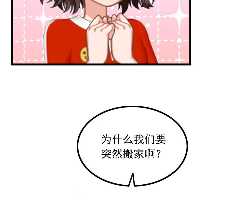 第22话 亲子鉴定(1/2)-第22话