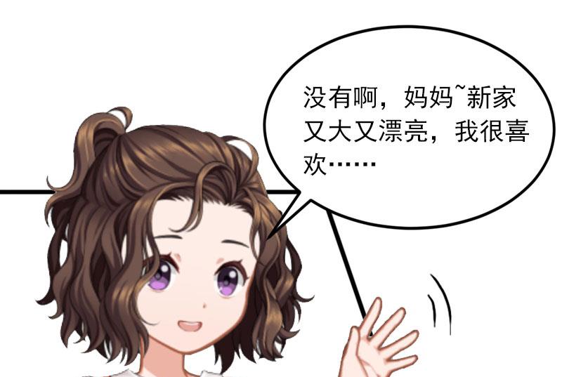 第22话 亲子鉴定(1/2)-第22话