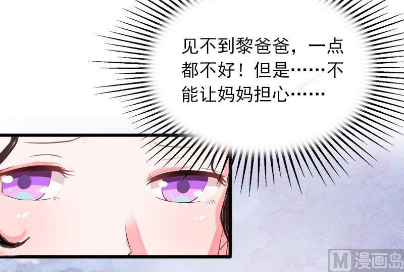 第22话 亲子鉴定(1/2)-第22话