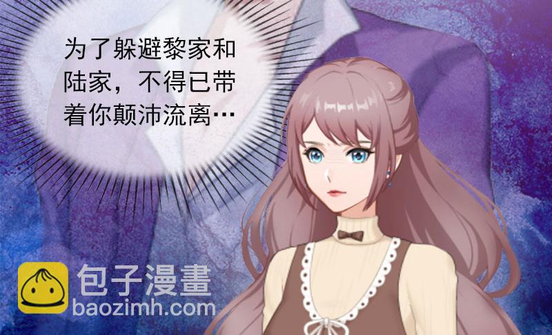 第22话 亲子鉴定(1/2)-第22话