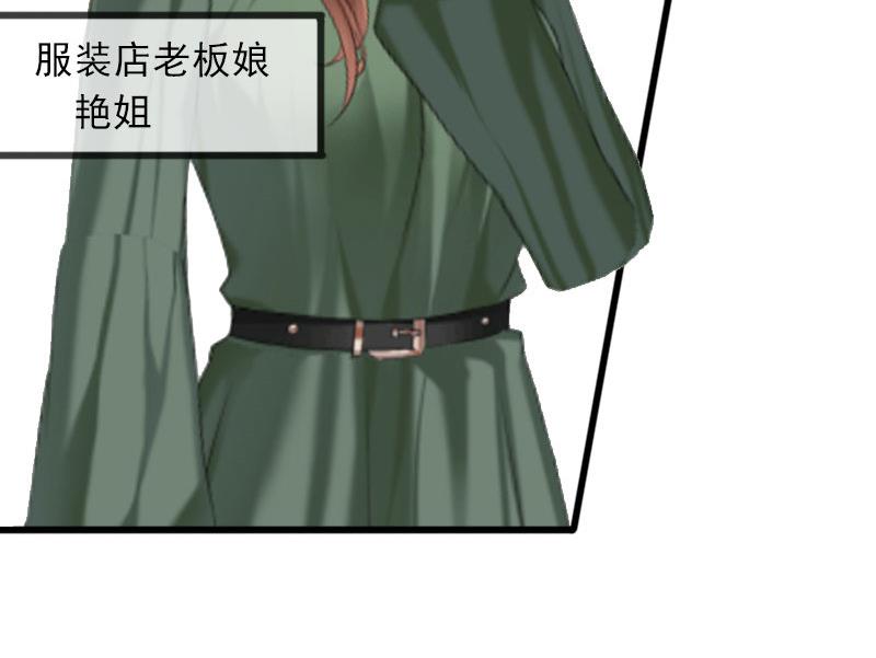 第22话 亲子鉴定(1/2)-第22话