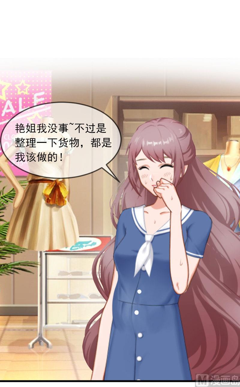 第22话 亲子鉴定(1/2)-第22话