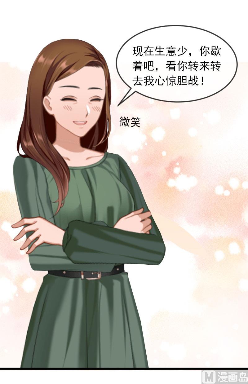 第22话 亲子鉴定(1/2)-第22话