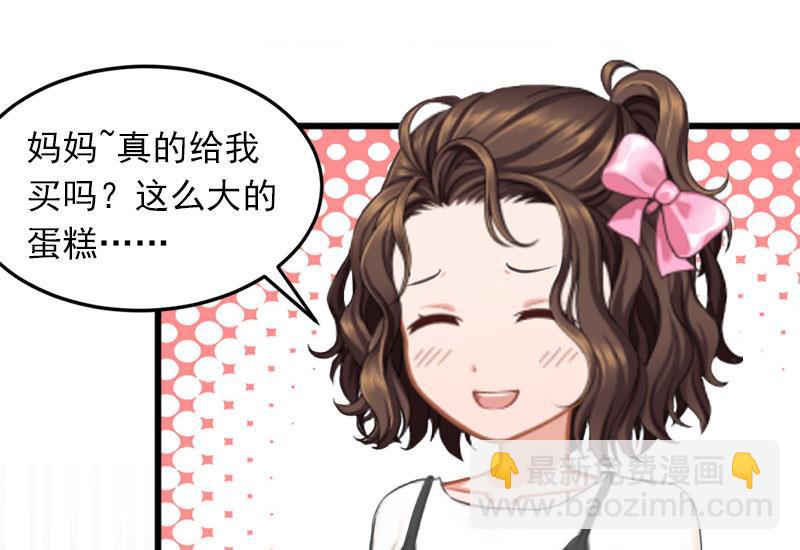 第24话 冤家路窄-第24话