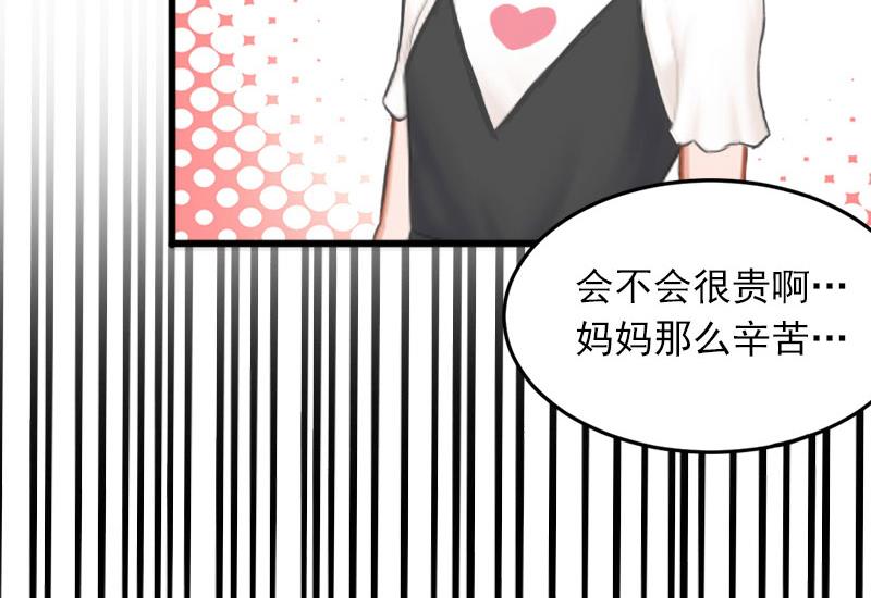 第24话 冤家路窄-第24话