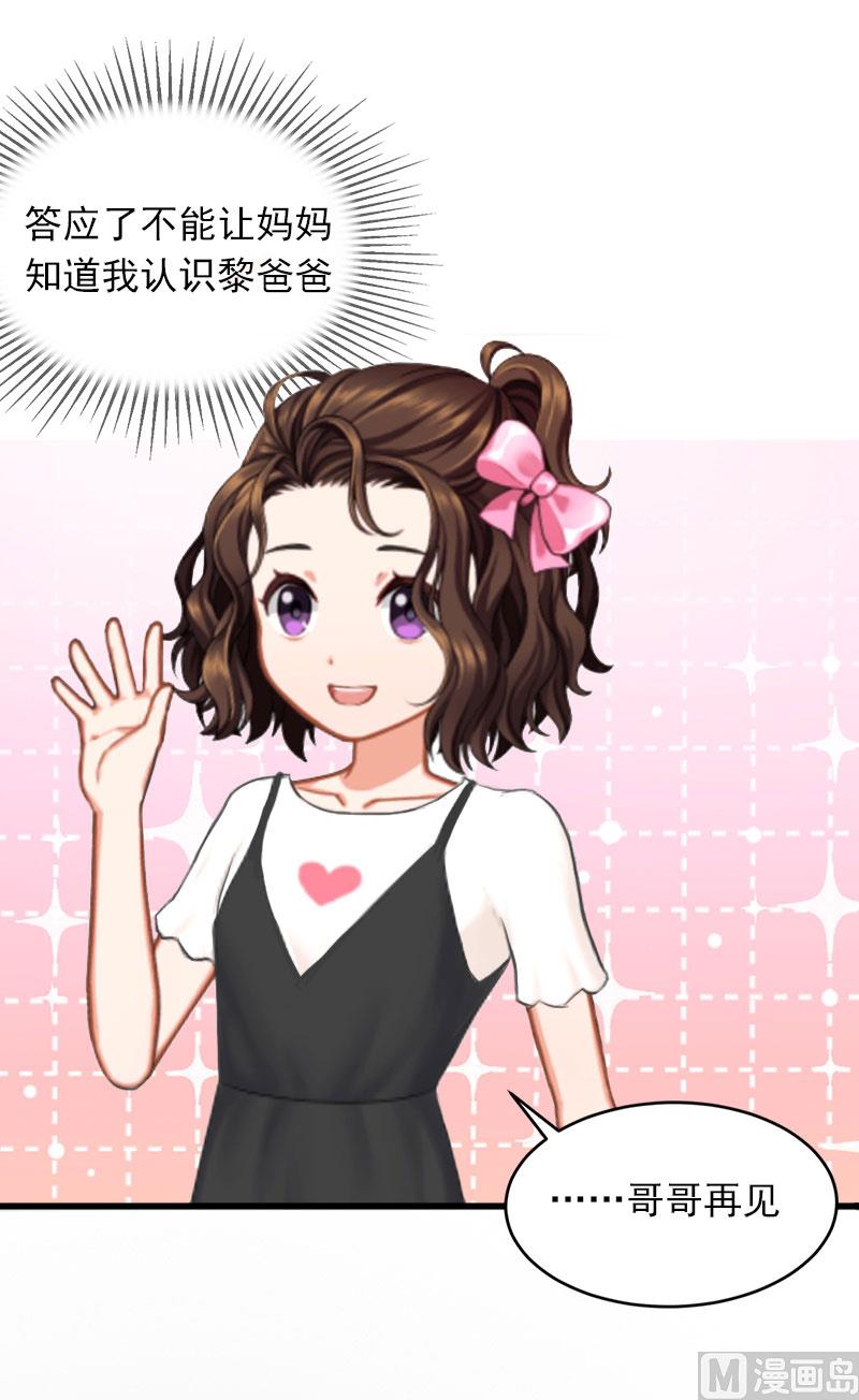 第24话 冤家路窄-第24话