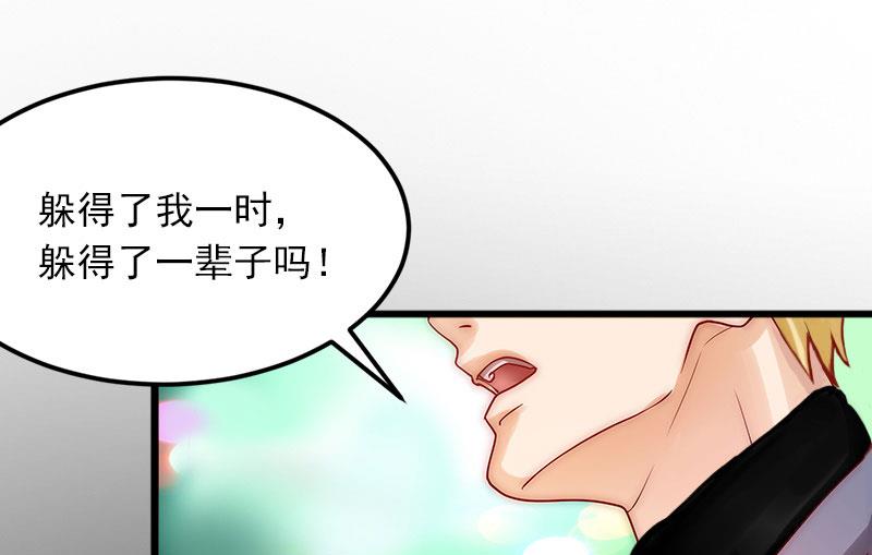 第24话 冤家路窄-第24话