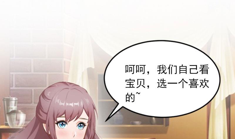 第24话 冤家路窄-第24话