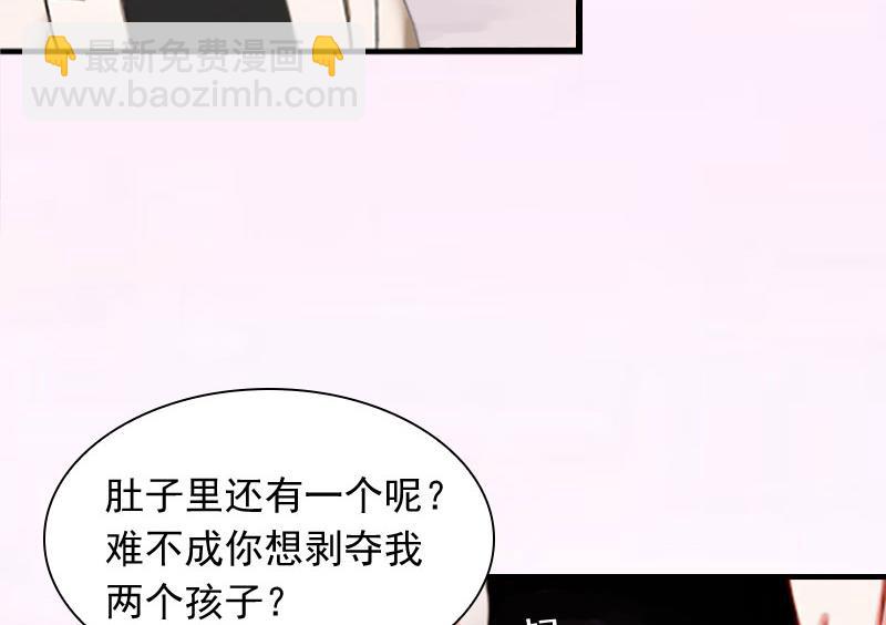 第26话 你是想气死我吗？(1/2)-第26话