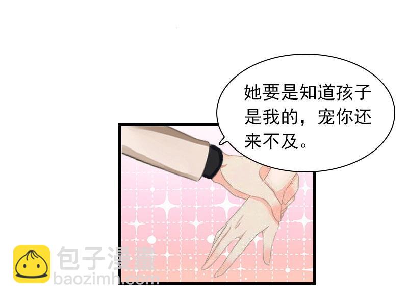 第26话 你是想气死我吗？(1/2)-第26话