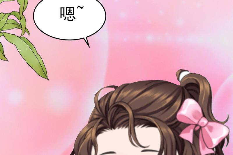 第4话 屈辱(1/2)-第4话