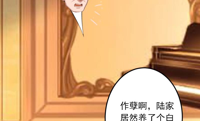 第4话 屈辱(1/2)-第4话