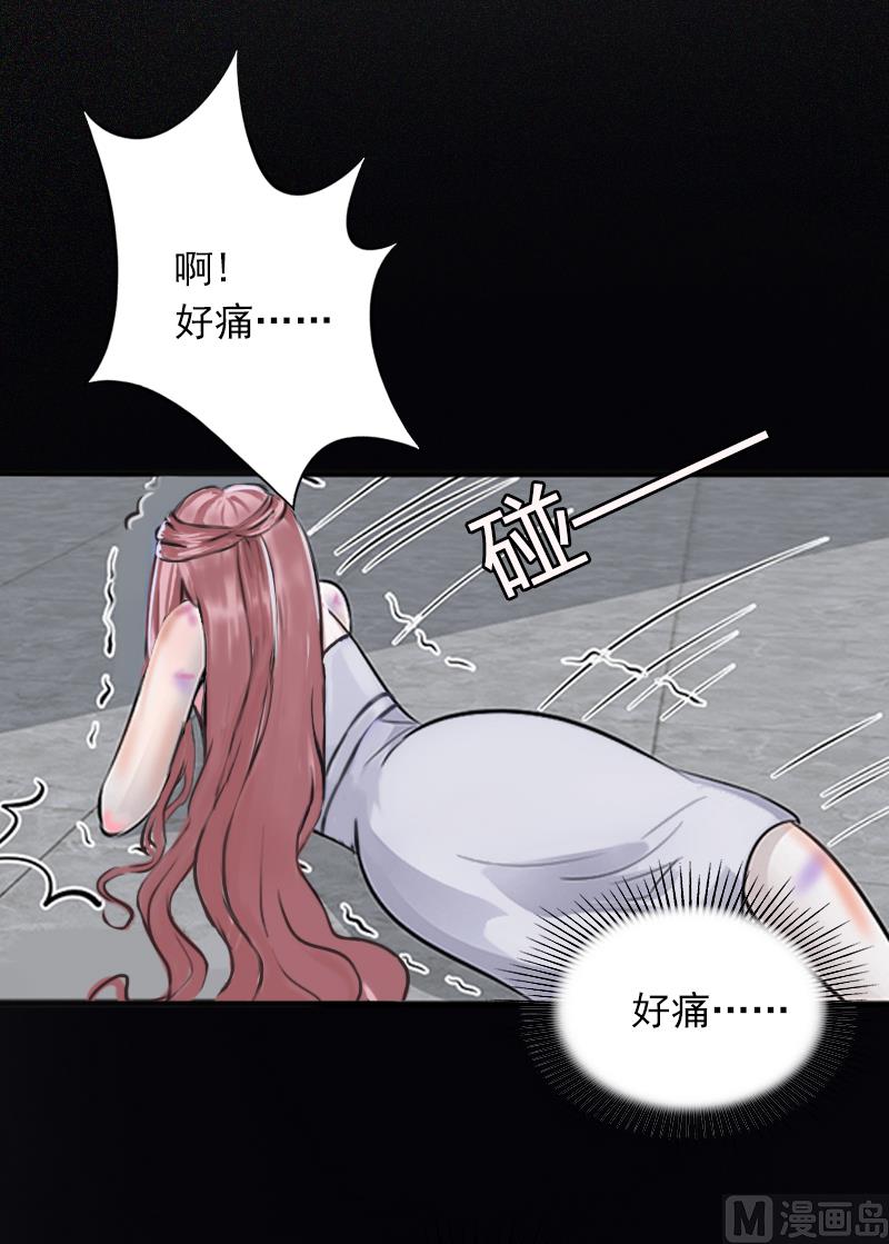 第4话 屈辱(1/2)-第4话