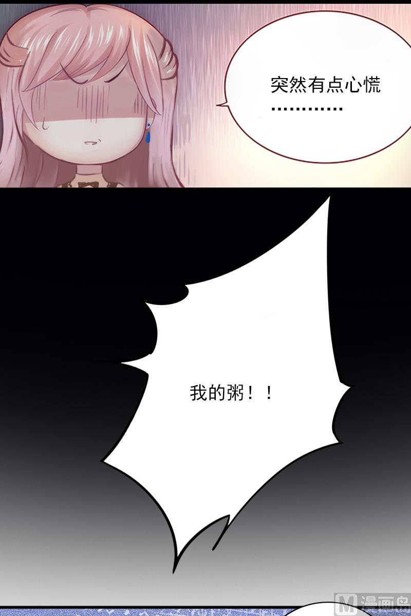 第4话 屈辱(1/2)-第4话