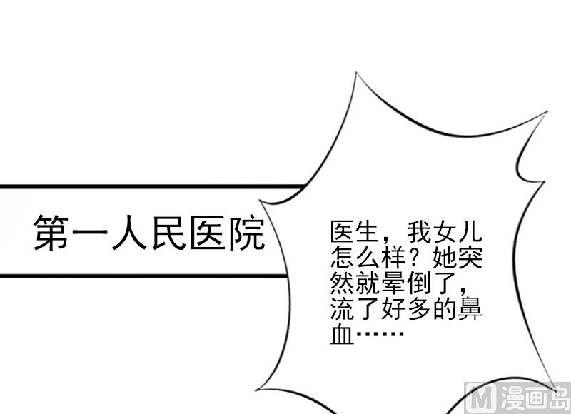 第4话 屈辱(1/2)-第4话