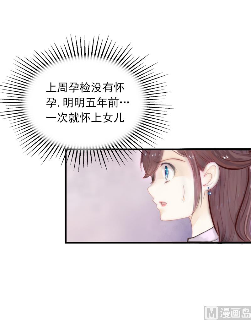 第4话 屈辱(1/2)-第4话