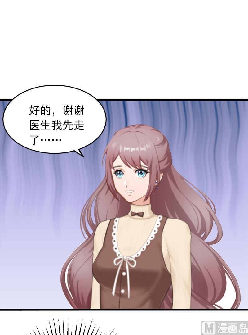 第4话 屈辱(1/2)-第4话