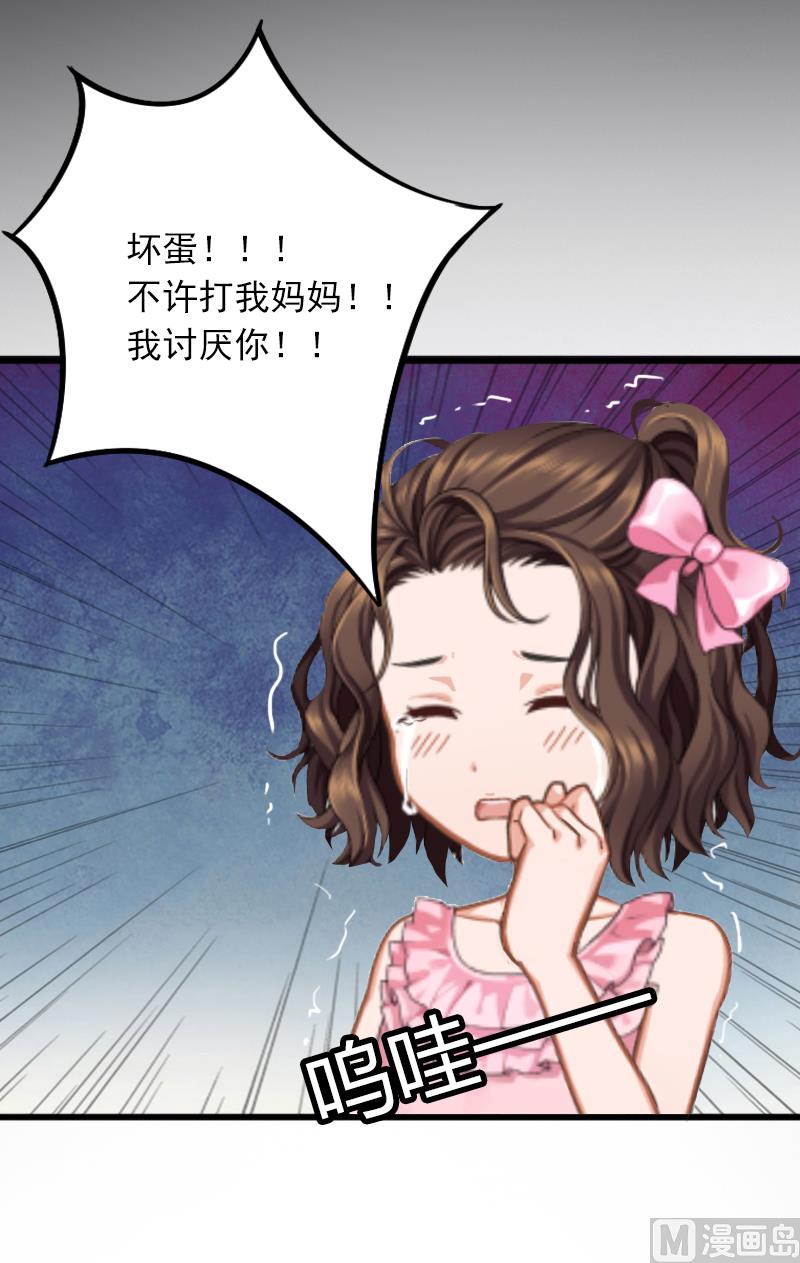 第4话 屈辱(1/2)-第4话