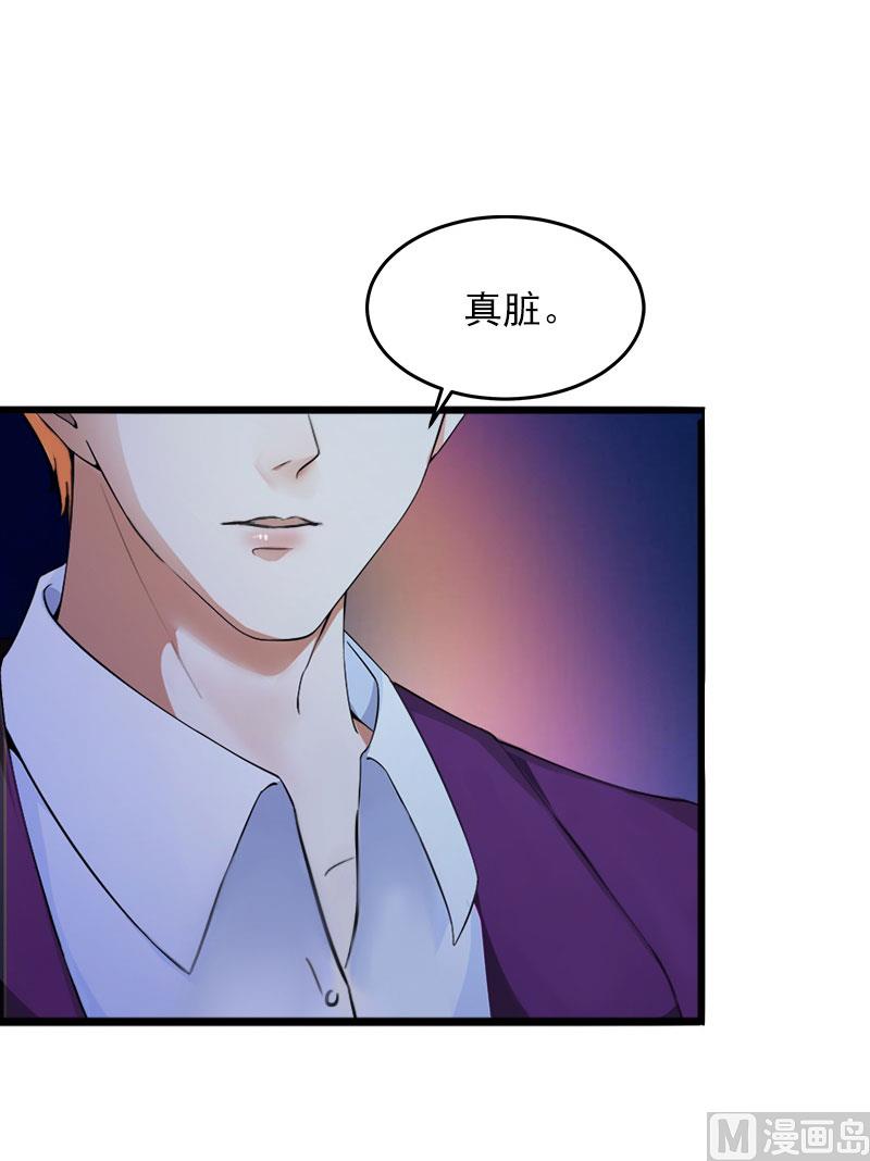 第6话 等你娶我(1/2)-第6话