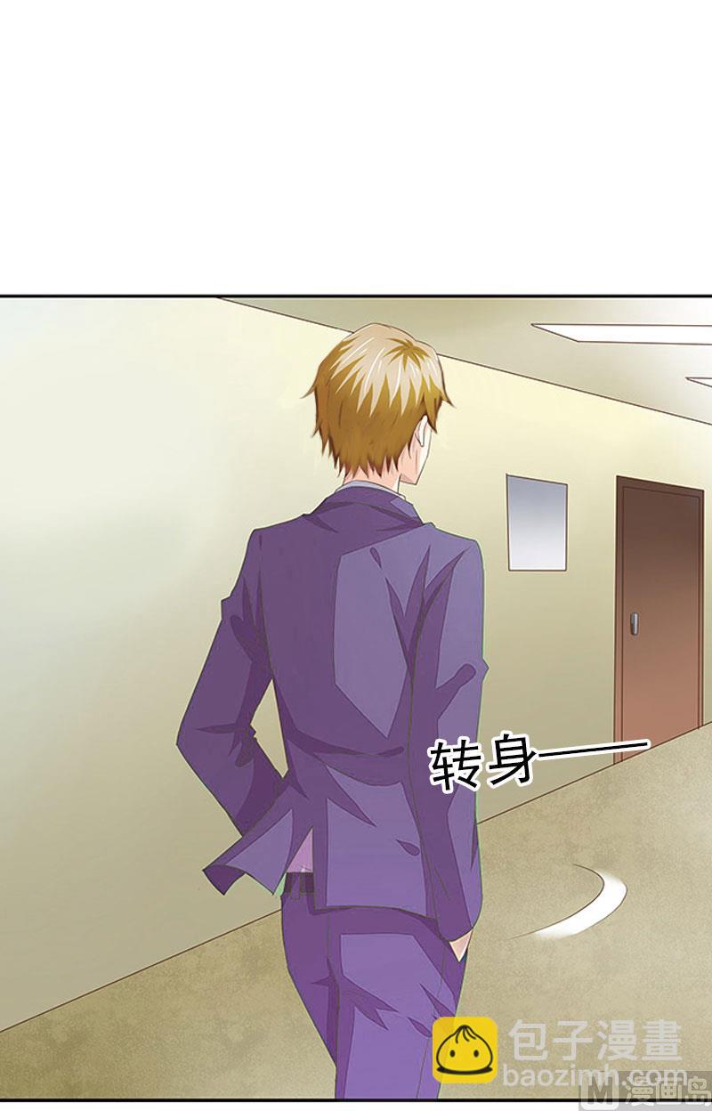 第6话 等你娶我(1/2)-第6话