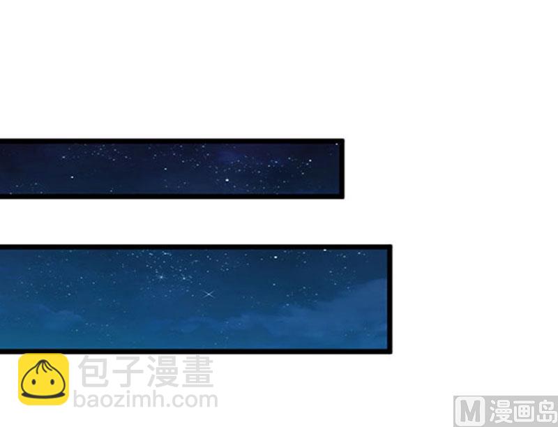 第6话 等你娶我(1/2)-第6话