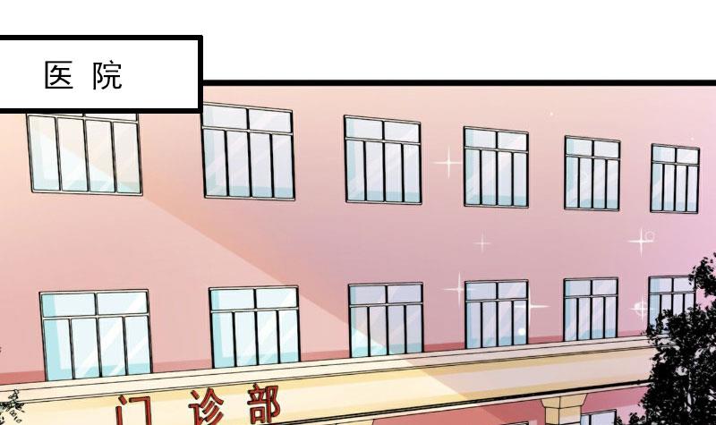 第6话 等你娶我(1/2)-第6话