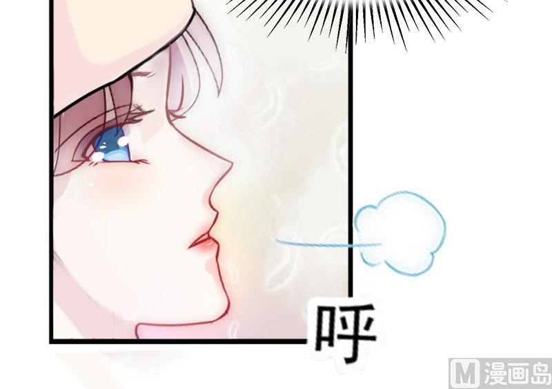 第6话 等你娶我(1/2)-第6话