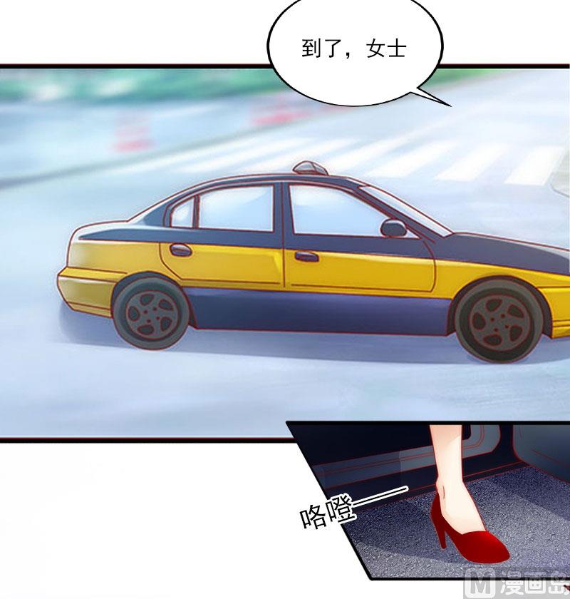 第6话 等你娶我(1/2)-第6话