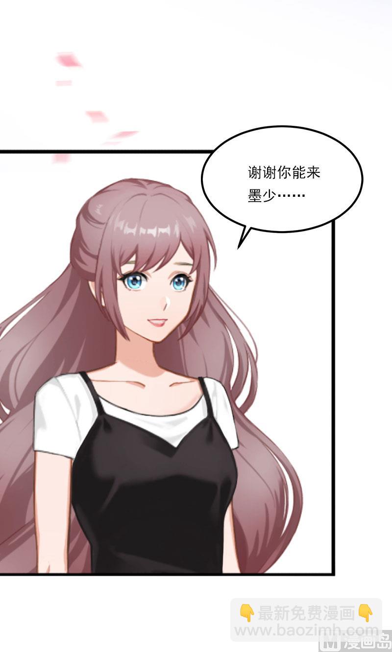 第6话 等你娶我(1/2)-第6话