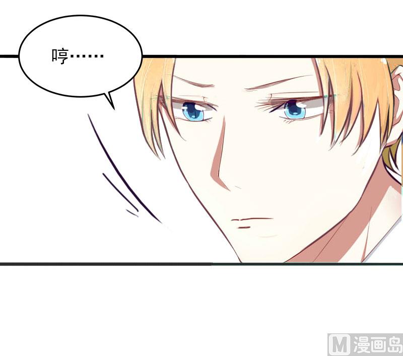 第6话 等你娶我(1/2)-第6话