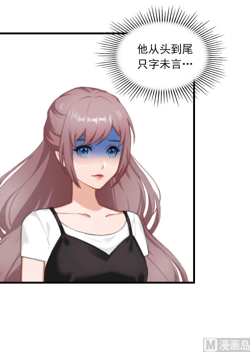 第6话 等你娶我(1/2)-第6话