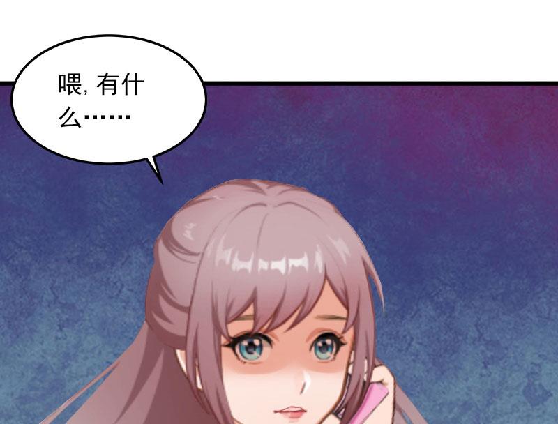 第6话 等你娶我(1/2)-第6话