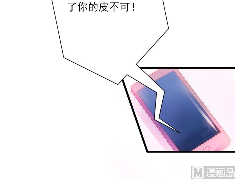 第6话 等你娶我(1/2)-第6话