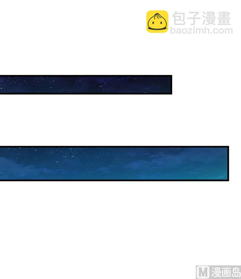 第6话 等你娶我(1/2)-第6话