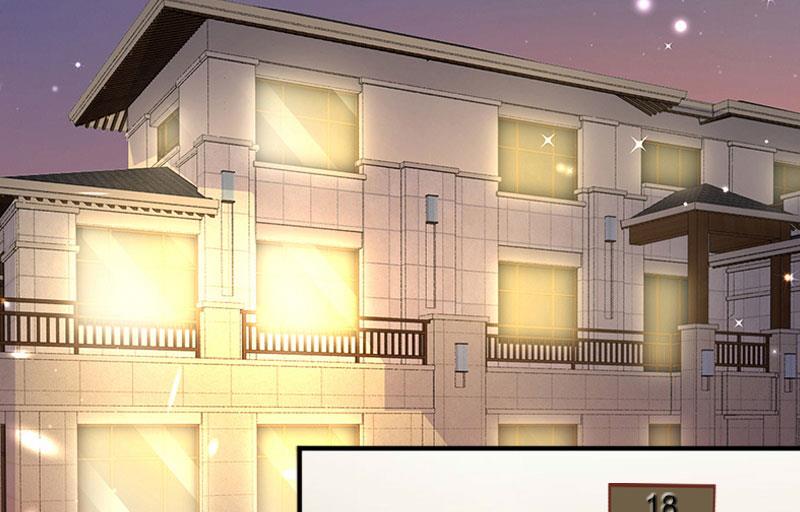 第6话 等你娶我(1/2)-第6话