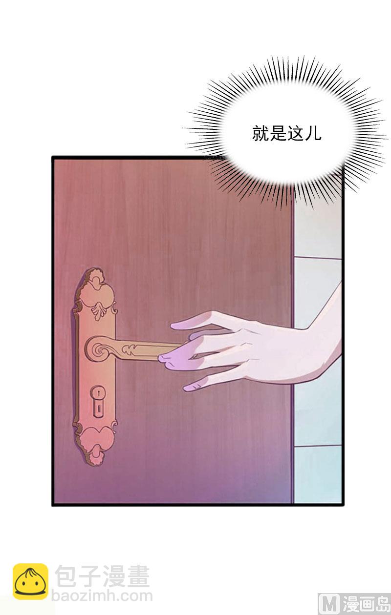 第6话 等你娶我(1/2)-第6话