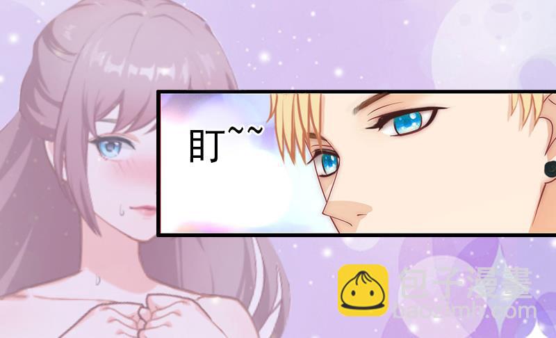 第8话 勾引他的绝佳机会(1/2)-第8话