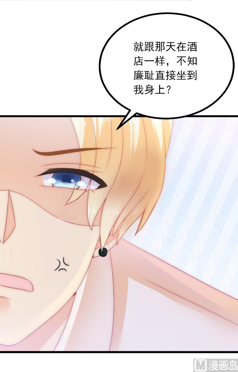 第8话 勾引他的绝佳机会(1/2)-第8话