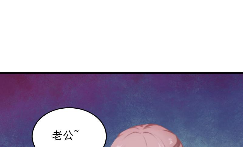 第8话 勾引他的绝佳机会(1/2)-第8话